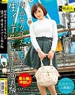 関西弁女子大生もえの生イキ生ナカデート@大阪
