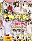 マジックミラー便 都内有数の名門大学に通う高学歴女子大生 初めてのまたがり顔面騎乗クンニ体験編 生クリトリスを激しくジュルジュルと舐められ膣内に舌をねじ込まれて恥じらい絶頂!火照ってしまったインテリオマ○コはデカチンを挿入したくてたまらない!!