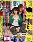 胸糞注意 ブサメンの僕に大学の漫画サークルで超可愛いBL好きの彼女が出来たのですが先日それを同じ大学のリア充イケメン拓哉君に軽いノリで口説かれてしまって不条理なイケメン特権で結局お持ち帰りされてしまった時の話です 麻里梨夏