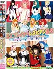 コスプレイヤーレズビアン乱交