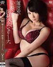 裸よりエロいぃ、挑発ランジェリーナ。 鷹宮ゆい