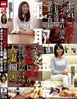 本気(マジ)口説き 人妻編 36 ナンパ→連れ込み→SEX盗撮→無断で投稿
