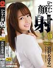 ひたすら顔射 宮沢ちはる ひたすらシリーズ No.018