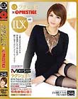 ラグジュTV×PRESTIGE SELECTION 25 白川耀子