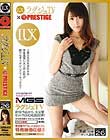 ラグジュTV×PRESTIGE SELECTION 26