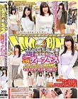 マジックミラー便 関東有数の名門大学に通う高学歴女子大生 初めての公開ディープキス編 舌を激しく絡め合わせる濃厚接吻でオマ○コがトロけてしまったインテリJDがキスまみれのデカチンSEX!!
