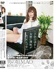 「子供の頃から女装に興味があったんです」東京六大学現役エリート大学生の告白 育ちの良い気品漂う男の娘 MAO 20才 鮮烈AVデビュー