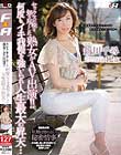 セックスの味を知り尽くした熟女がAV出演!!何度もイキ我慢を強いられ人生最大の昇天… 新川千尋