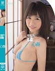 華奢巨乳。ドMの取り扱い説明書。心春