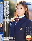 男に弄ばれたいと願う従順女子校生〜とびきり可愛い美少女に生中出し 篠宮玲奈