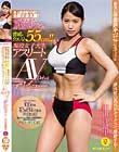 陸上競技歴11年!全国大会入賞!鍛え抜かれた腹筋ボディは脅威のウエスト55cm!!現役女子大生アスリートAVデビュー 市川沙緒里21歳