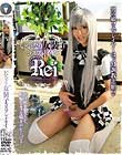 いいなり女装子コスプレイヤー Rei
