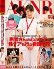 〜学んだ知識と技術が貴方を優れた看護師へと導いてくれる〜患者さんの心のケアと性ケアも行う看護学校