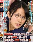 電車痴漢で「絶対イクもんか…」腰をひねり絶頂を拒み続ける女子校生の失禁がまん顔2