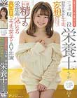 白い歯と笑顔がキュートな現役栄養士ちか 22歳