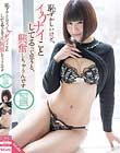 恥ずかしいけど、イケナイことしてるって思うと興奮しちゃうんです