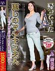 帰ってきた麗しのマネキン夫人〜非モテ男の妄想!暴走!溺愛!同棲生活〜 一条綺美香