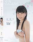 初撮り待ち合わせ性交。つるつるぺたんこムスメ。あかり