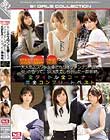 総密着日数395日!盗撮カメラ308台!協力者116名!大人気エスワン女優たちがイケメンナンパ師に引っかかって、SEXまでしちゃった一部始終。全タイトル全コーナー完全コンプリートベスト