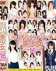 ロ●ータツインテール美少女4枚組16時間 Disc1-Disc2