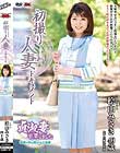 初撮り人妻ドキュメント 桧山みさき