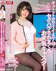 キュートでカワイイまやちゃんは、セクハラされまくりのお天気キャスター 川村まや