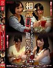 美女厳選シリーズ相席居酒屋で堅物ちゃんとイケイケちゃん2人組泥酔?!店内でこっそりセックスした盗撮映像2