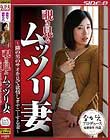 覗き見るムッツリ妻 〜隣の男のサオを見て欲情しオナニーする妻〜 とみの伊織
