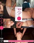 毎日求めにやってくる3人の制服依存少●