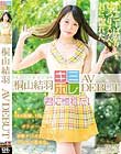 桐山結羽 AV DEBUT