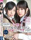 片想い女子校生レズビアン 放課後百合クラブ