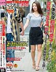 リアル盗撮NTRドキュメント! 完全密着72時間 人妻女優前田可奈子をガチナンパ! 寝取って真正中出しするまでの一部始終を大公開!