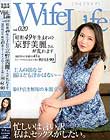 WifeLife vol.020・昭和49年生まれの京野美麗さんが乱れます・撮影時の年齢は43歳・スリーサイズはうえから順に90/61/90
