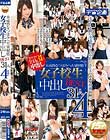 未成熟なつぼみへ大量射精 女子校生中出しBEST 31人4時間