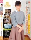 Hなこと知らなそうなネクラで真面目なメガネ女子は初めてのデカチンでスケベ覚醒AVデビュー
