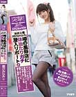 突撃!単体女優相沢みなみが噂の風俗店に体当たりガチ潜入リポート!リフレからデリヘル、マットヘルスに会員制乱交パーティーとカラダとアソコを張りまくって潜入取材してきました!