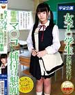 女子●学生放課後淫行 新品マ●コに種付け懇願