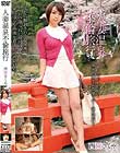 人妻温泉不倫旅行 西園さくや