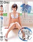 新人AV Debut 何故20歳女子大生がアダルトビデオに出演するのか?むぎちゃん(仮名)