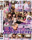 『子供たちが林間学校に行った隙に…』あやかちゃんのママも大樹君のママも、ご近所のパパさんに寝取られちゃった悪ノリ飲み会ビデオ!! 凛 絵美 素人使用済下着愛好会