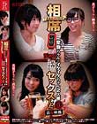 美女厳選シリーズ 相席居酒屋で堅物ちゃんとイケイケちゃん2人組泥酔?!店内でこっそりセックスした盗撮映像3