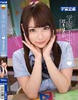学園で中出ししよっ◆ 波木はるか