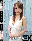 催眠中毒EX ミスキャンパス 愛瀬美希