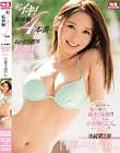 初イキ!初体験4本番+ねっとり濃厚初顔射フェラ 日菜々はのん