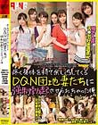 疼く身体を持て余し凸してくるDQN団地妻たちに強制勃起させられちゃった俺