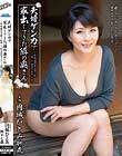 夫婦ゲンカで家出してきた隣の奥さん〜背徳感のある壁一枚向こう側の浮気セックス〜 円城ひとみ