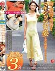 胸や股間に密着するマキシワンピ姿の女に興奮してしまい…2