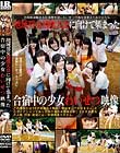 地域男女相撲大会に向けて集まった合宿中の少女わいせつ映像