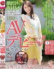 初撮り本物人妻 AV出演ドキュメント超美顔!!『理由あり』現役保育士 橋本れいか 29歳 AVデビュー!!
