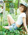 2017年度No.1男の娘 降臨。TAO